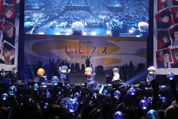 アニメ『呪術廻戦』5周年記念！豪華キャスト集結の「じゅじゅフェス 2026」イベントレポート 5枚目