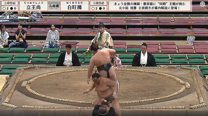 きっかけは浦風親方の被弾