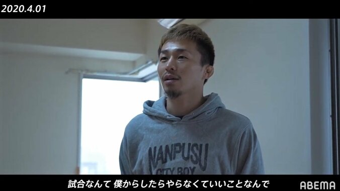 「試合なんて僕からしたらやらなくていいこと」ONEファイター・和田竜光の“耐える強さ” 1枚目