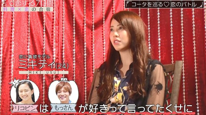 「手を離してよ」彼女気取りの女 vs 超積極的女子の壮絶なバトル！イケメン美容師を巡りモデル仲間の女子2人が一触即発状態に… 11枚目