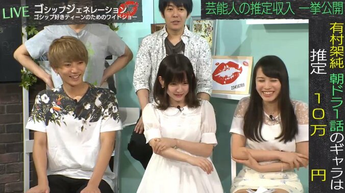 有村架純、NHK朝ドラ1話のギャラはなんと10万円！？　その理由は… 3枚目