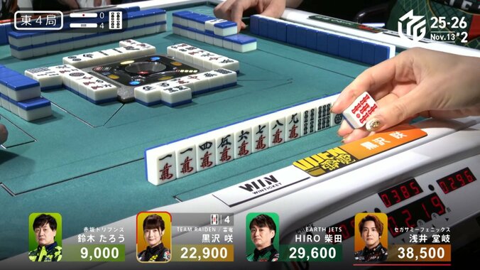 黒沢咲、ドラ引いてリーチ！赤引いて一発ツモ！そして裏！のシーン