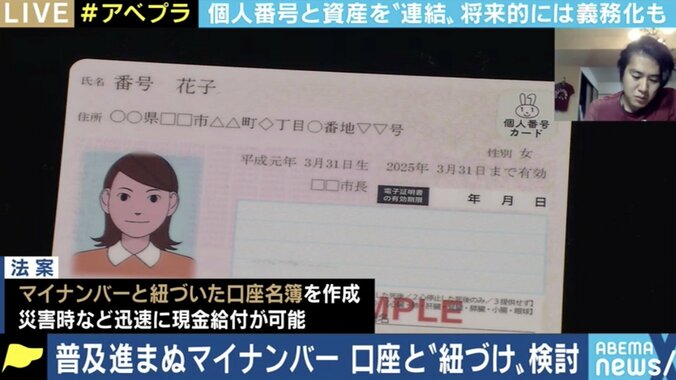 「日本の政府・自治体関係のウェブサイトにはろくなものがない」定額給付金のオンライン申請めぐる混乱に佐々木俊尚氏 1枚目