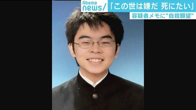 新幹線3人殺傷事件、容疑者は“密室”で自分を追い込んだ？ 臨床心理士が見解 2枚目