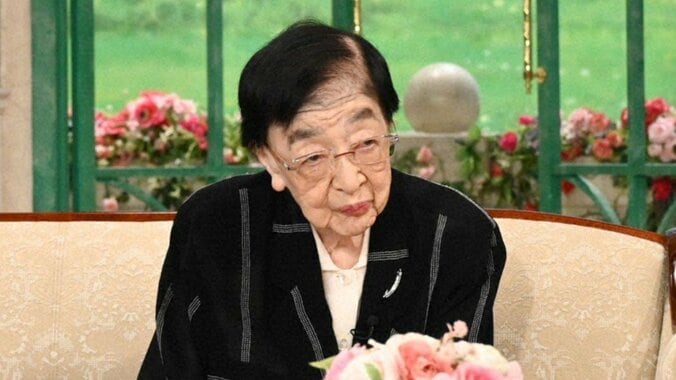 徹子の部屋