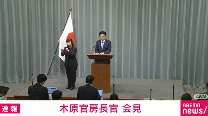 会見の様子
