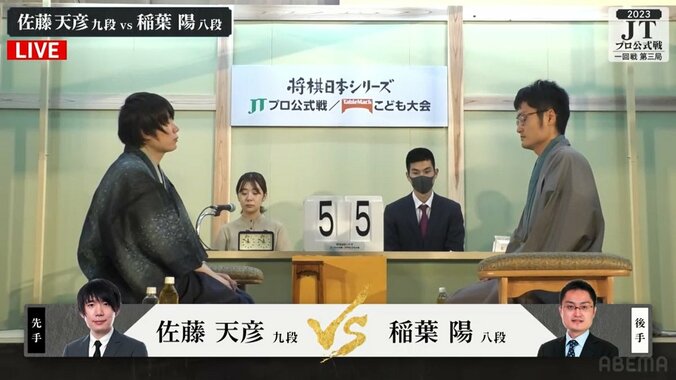 佐藤天彦九段VS稲葉陽八段 将棋界けん引するトップ棋士同士の激突 2回戦に進出するのはどっちだ／将棋・JT杯 1枚目