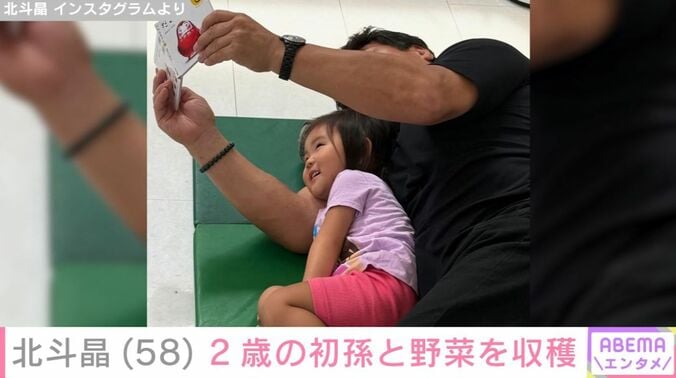 健介さんと寿々ちゃん