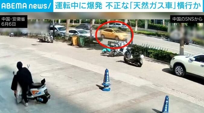 中国・安徽省