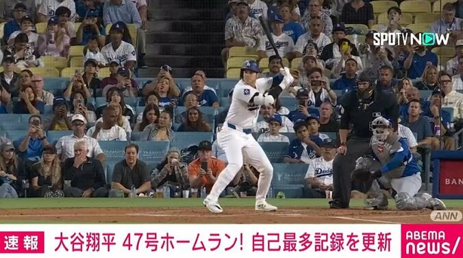 大谷翔平選手