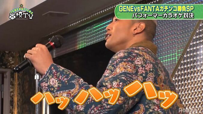 GENEの激ムズ楽曲をメンディーがハイテンションで歌い上げメンバー大爆笑「カッコいい！」 6枚目