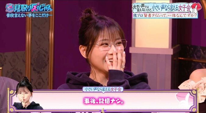 重盛さとみ「1回がスゴいんだと思う」 “熱い夜”の直後は…衝撃告白に驚きの声「毎回？」「相当やな！」 3枚目