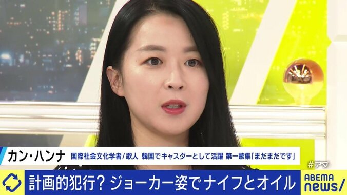 繰り返し流される京王線車内、容疑者の映像…むしろ“承認欲求”を満たし、模倣犯を招くことになっていないか? 7枚目