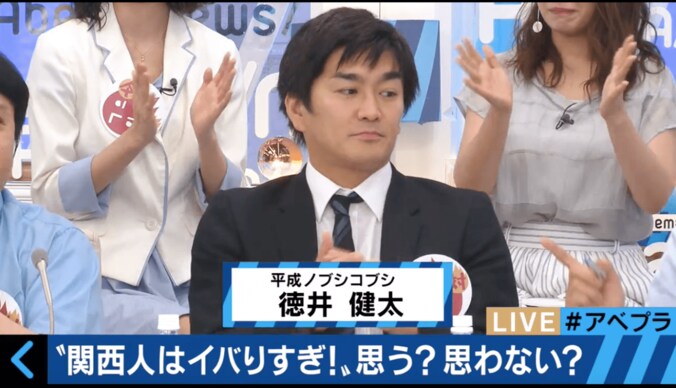 小籔千豊、番組スタッフの作為的なVTRに吠える「今の映像はなんや！」 7枚目