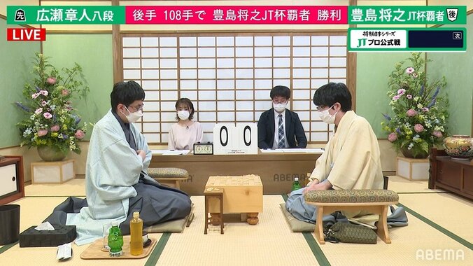 豊島将之JT杯覇者、連覇へ好発進 広瀬章人八段下しベスト4に進出／将棋・JT杯 1枚目