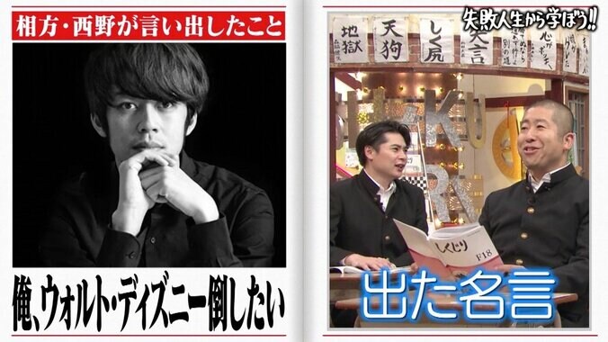 「はねトび」以外のレギュラー消滅…キンコン梶原、“芸人引退”を考え直した妻の一言 3枚目