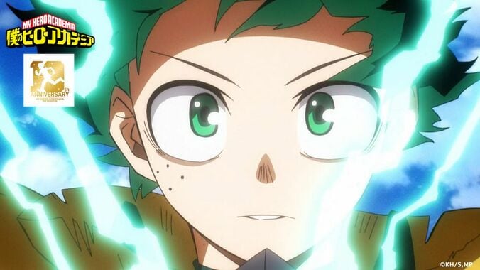 【写真・画像】アニメ『ヒロアカ』10周年特別映像が公開！オールマイトの言葉から始まったデクの歩みを振り返る　2枚目