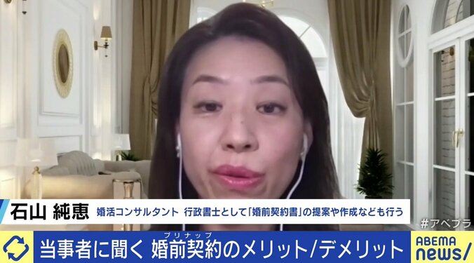 夫婦円満の“お守り”に？ アマゾン創業者の離婚で関心集まる「婚前契約」 6枚目