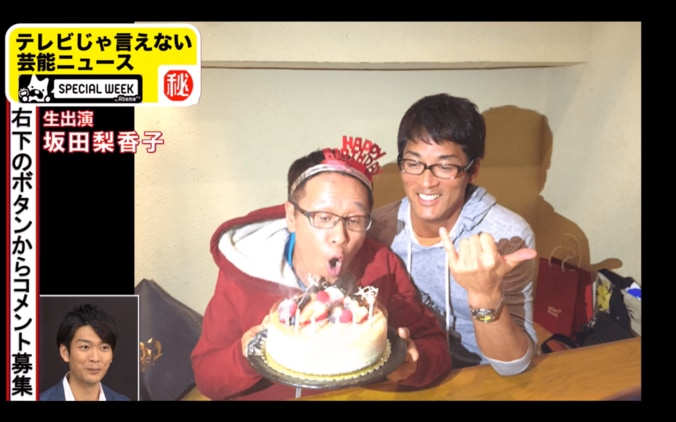 井上公造　年末年始にハワイで会った芸能人とのオフショットを公開 10枚目