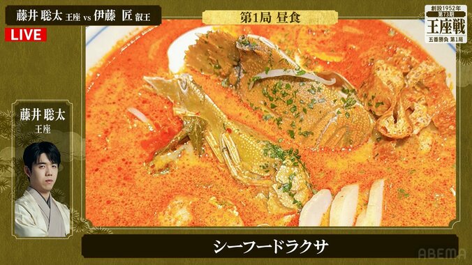 「シーフードラクサ」の拡大画像