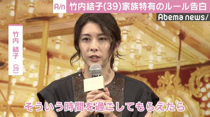 「どんな食事でもお味噌汁」竹内結子、幼少期の”家族のルール”明かす 1枚目