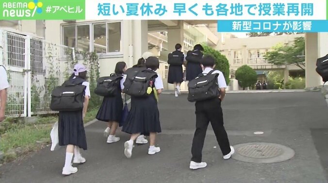 「“休み明けブルー”はみんなのもの」「実は大人もピリピリ」 臨床心理士が考えるコロナ時代の夏休み明け対策 1枚目