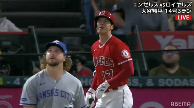 大谷翔平のスタジアムの空気を一変させる豪快14号を浴びたロイヤルズ投手は打たれた瞬間にすべてを悟った 1枚目