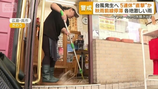 呉市のたこ焼き店