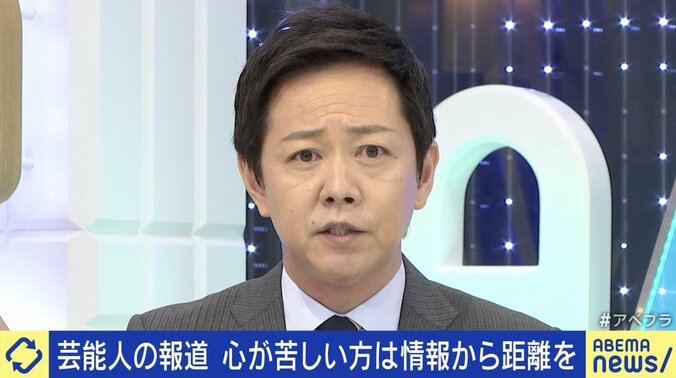 芸能人の突然の訃報 心が苦しい方へ「情報から物理的に離れて」「精神的に1人にならず、抱え込まないで」「センセーショナルな報道より、気持ちを吐き出せる窓口の拡散を」 1枚目