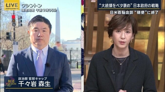 千々岩森生記者