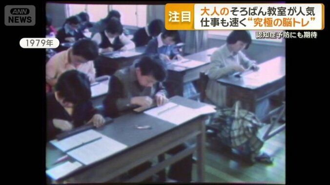 1979年