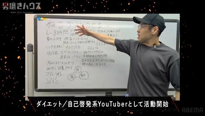 【写真・画像】118kg→65kgの38歳“子供部屋おじさん” 別人級のビフォーアフターに衝撃「これはすげえ」「かっこいい」「皮残るよな」　2枚目