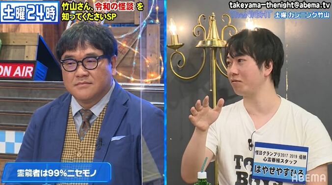 怪談師も嘆き節…最近の霊能者界に溢れる「守護霊マウント」とは？ 3枚目