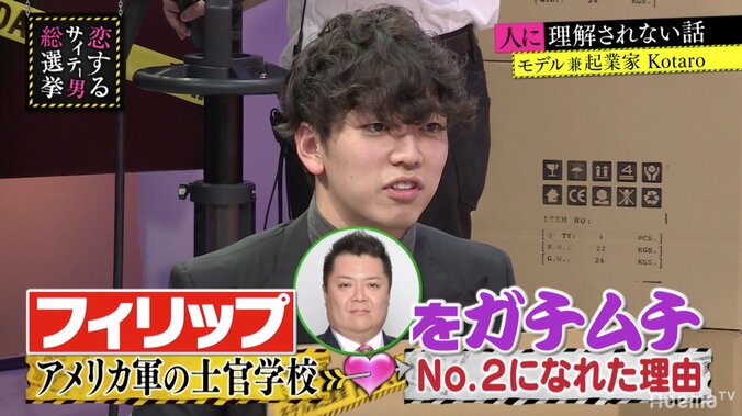 世界中のドラ息子が集結　アメリカの士官学校の実情 2枚目