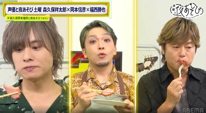 「冷えチャーシュー」「冷え煮物」…「No.1冷えグルメ決定戦」で優勝したのは？森久保祥太郎がボヤき「冷やし足りねえのよ」　2枚目