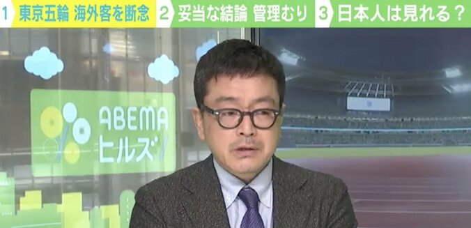 東京五輪、海外客断念「選手や関係者だけでも大変」 スポンサー枠は公平性に懸念も 2枚目