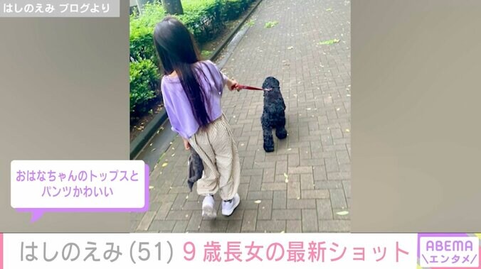 【写真・画像】はしのえみ（51）、“そっくりと話題”9歳長女の最新ショットに反響「かわいい」「ほっこり」　2枚目