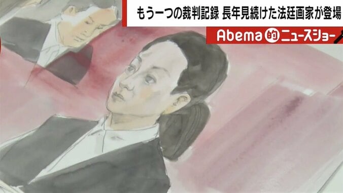 法廷画家歴27年のベテランが語る 沢尻エリカ被告の初公判舞台裏 「記憶に残る法廷」も 1枚目