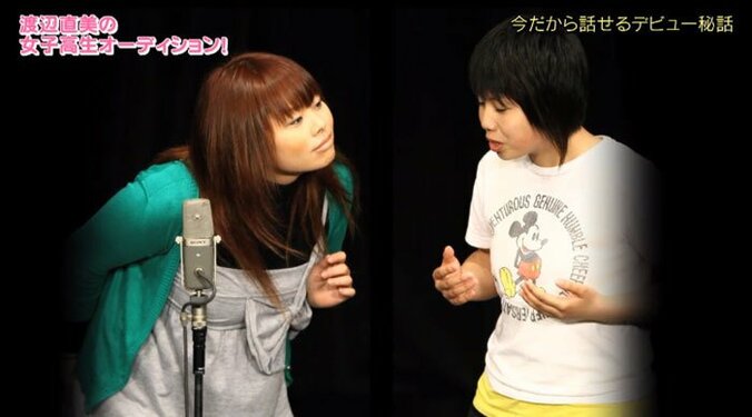 渡辺直美が明かすデビューのきっかけ「たまたま今田耕司さんが来ていて…」 2枚目