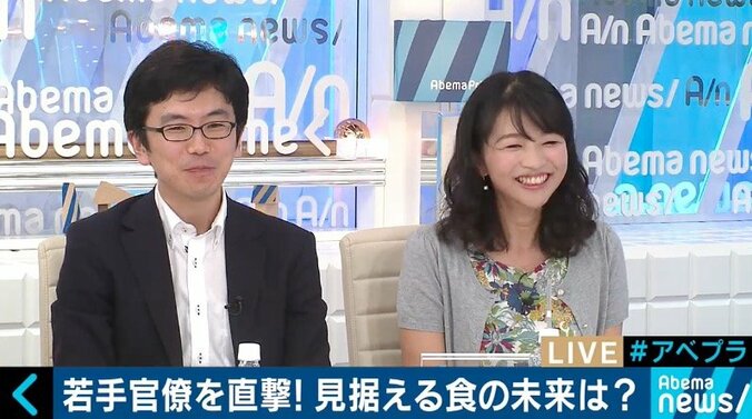 「お給料では測れないものもいっぱいあります」食の改革に意欲を燃やす若手農水官僚たちに密着 1枚目