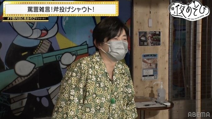 下野紘＆内田真礼が“斧投げ”でストレス発散！人力車に日本最古の商店街…浅草を大満喫『声優と夜あそび』 3枚目