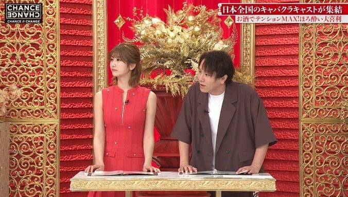 紐ビキニが似合うスタイル抜群の色白キャバ嬢、“自称清楚系”でも本当の憧れはあの芸能人「面白くなりたい」 3枚目