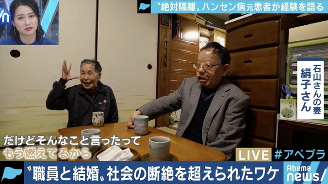 「二度と学校に来るな」と教師に言われた小６の夏から70年…差別や偏見と闘い続けてきたハンセン病回復者の半生 13枚目