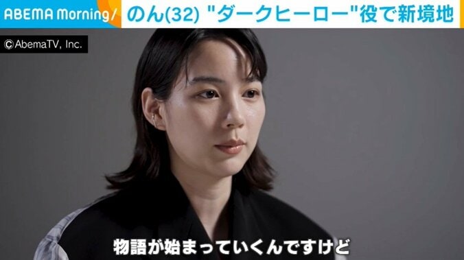 俳優・のん（32）