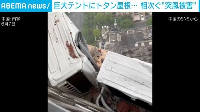 室外機