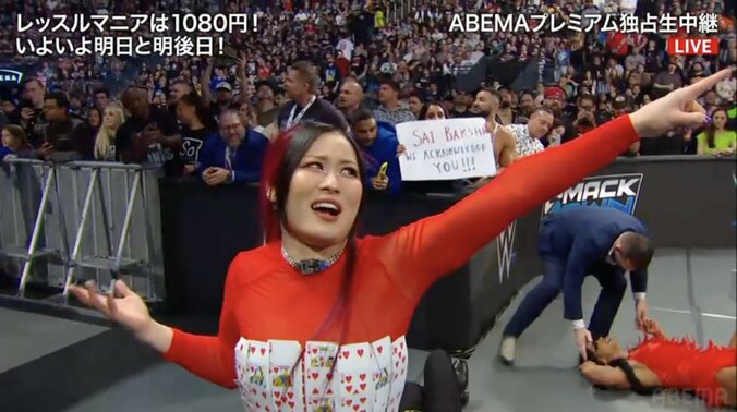 ムーンサルトを決めポーズを取るイヨ