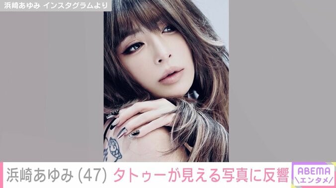 浜崎あゆみ Instagramより