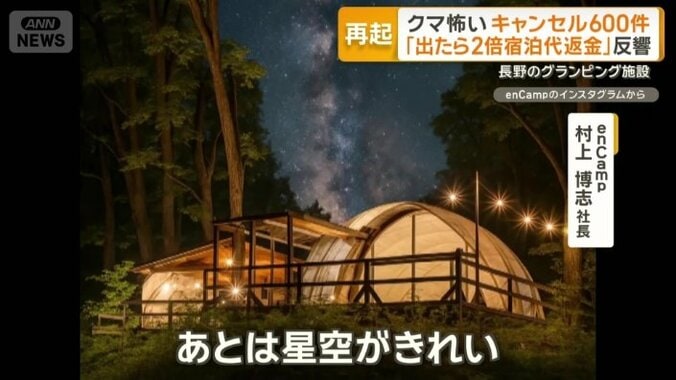 「楽しみに来てもらえたら」