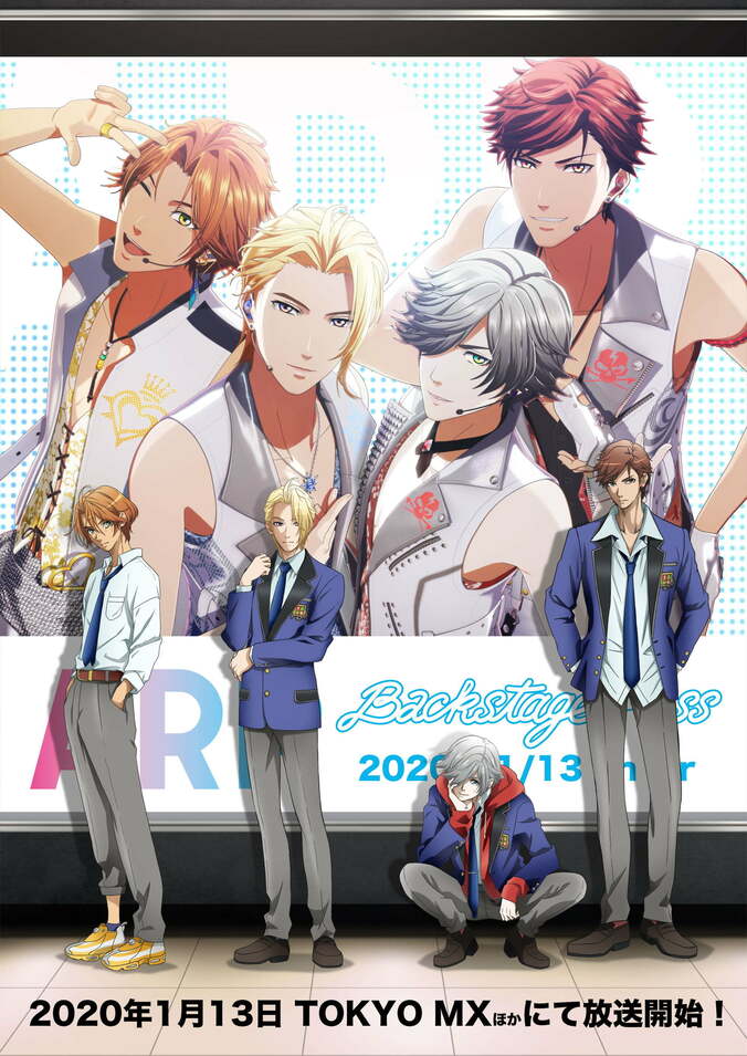 【2020年冬アニメ一覧】放送日時・あらすじ・キャスト最新情報まとめ 9枚目