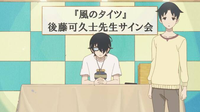 アニメ「かくしごと」毎年のように贈られてくるランドセル… 第6話先行カット＆あらすじ公開 5枚目